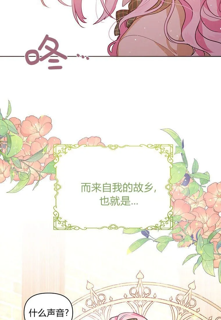 第01话 第4页