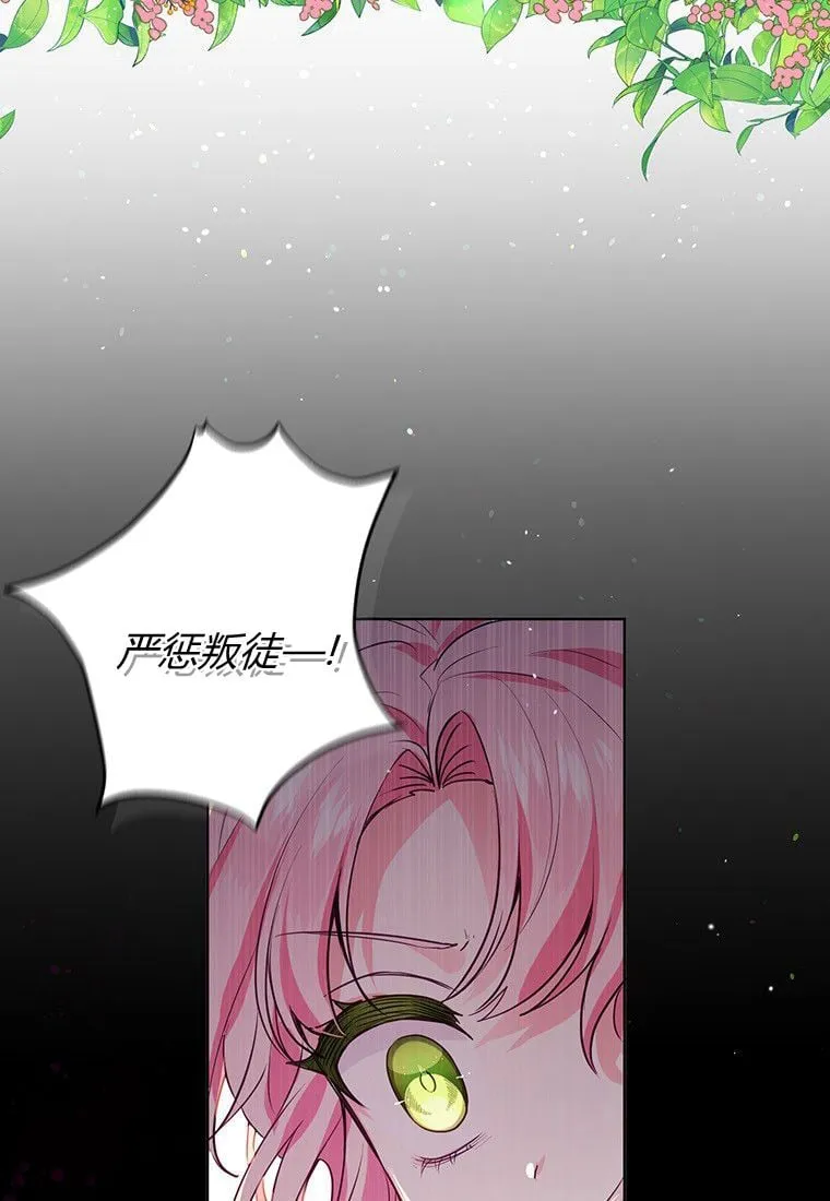 第01话 第6页