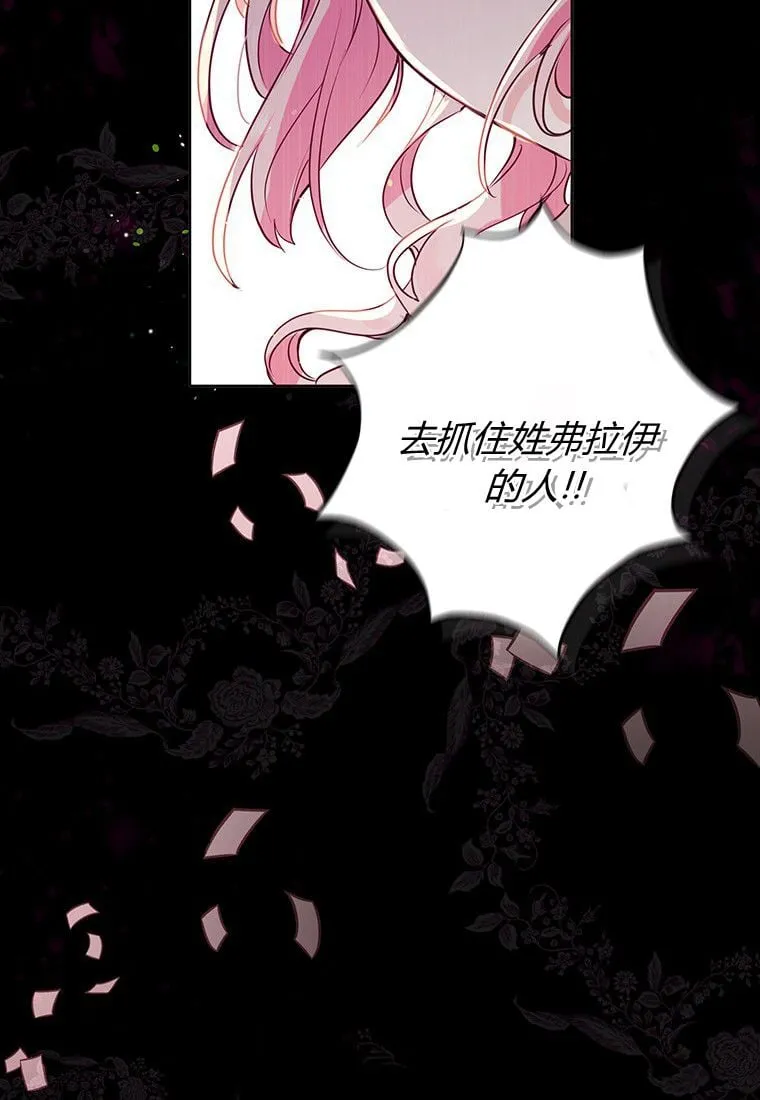 第01话 第8页