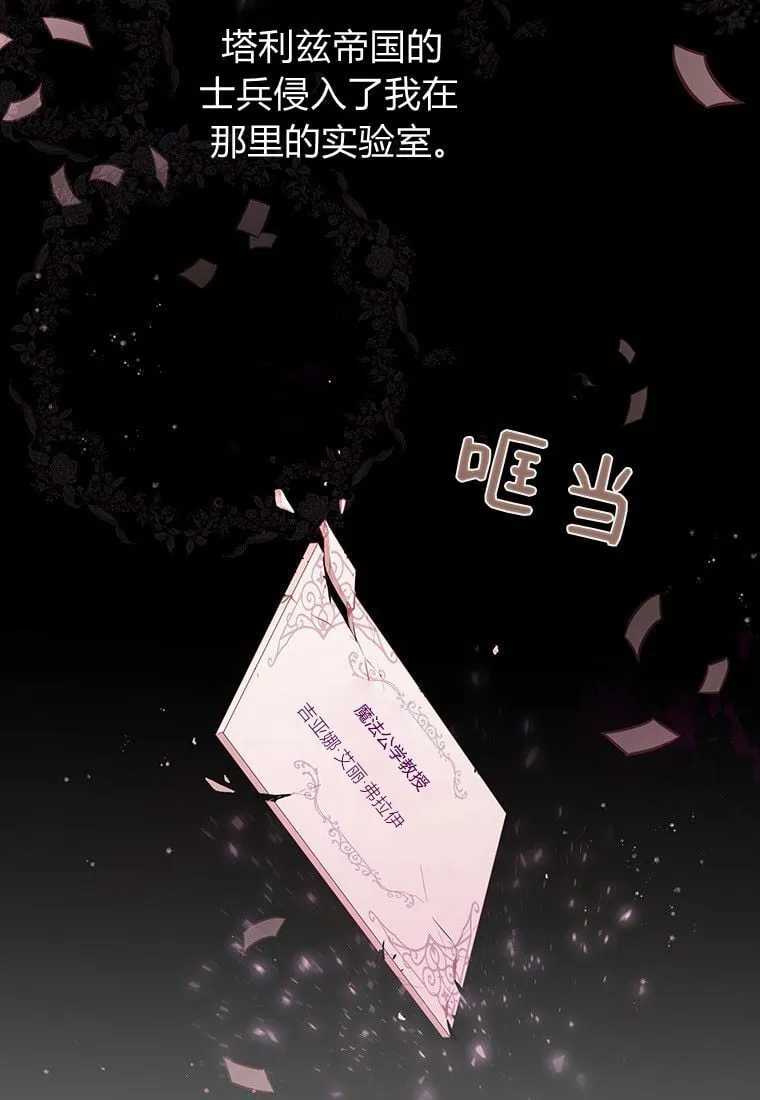 第01话 第9页