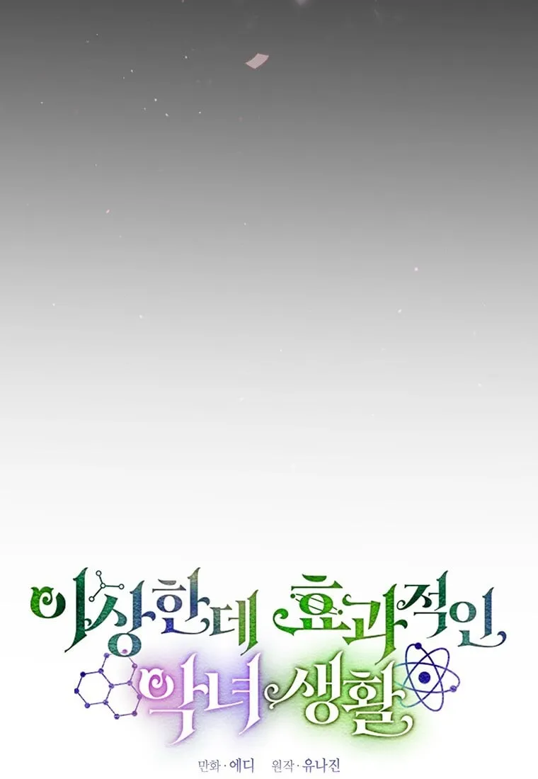 第01话 第10页
