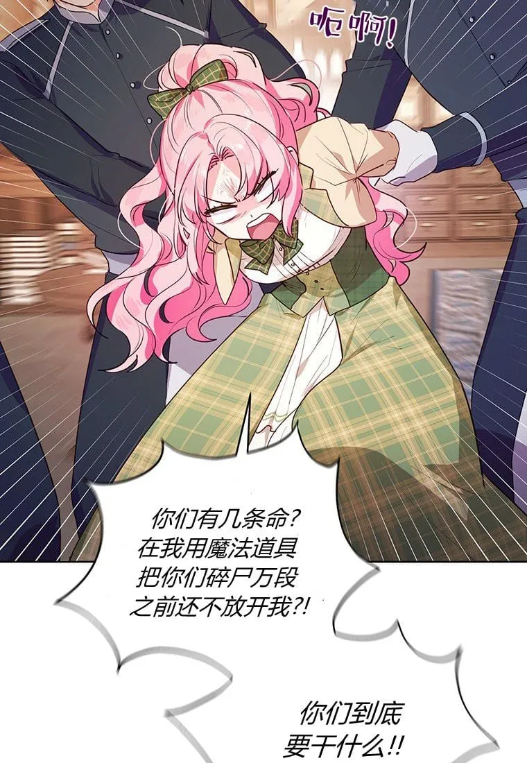 第01话 第12页