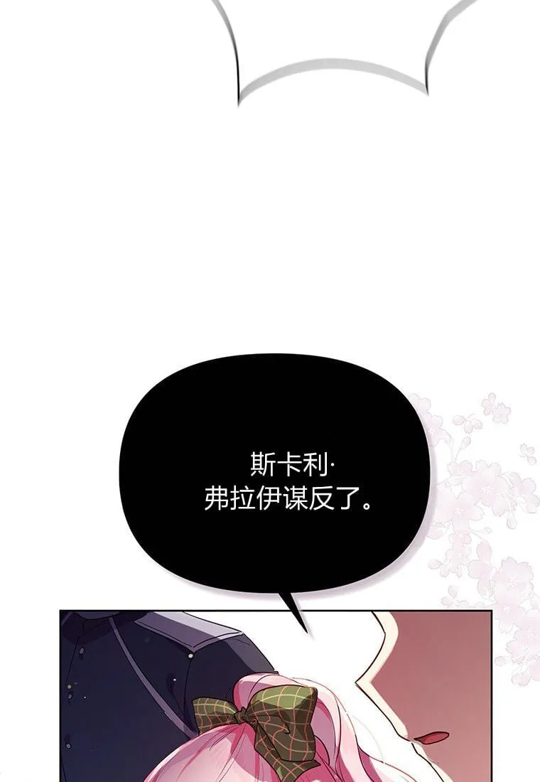 第01话 第13页