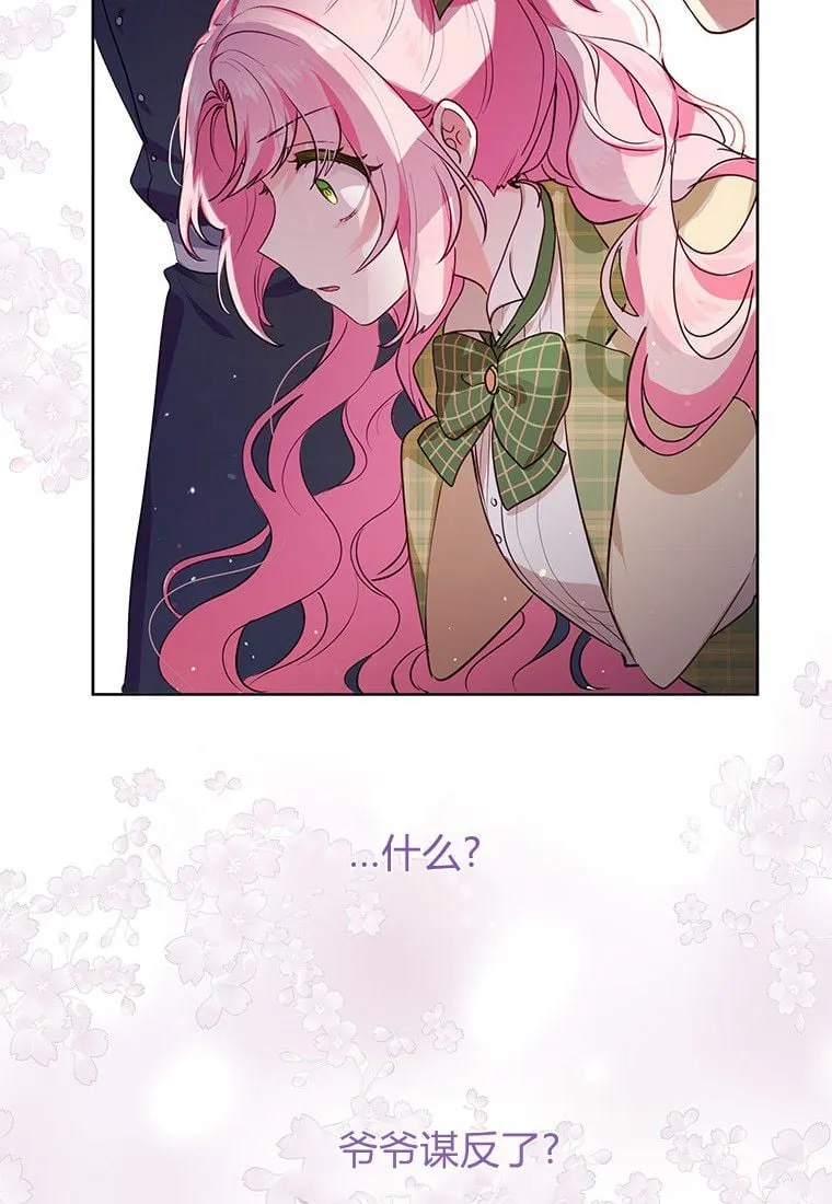 第01话 第14页