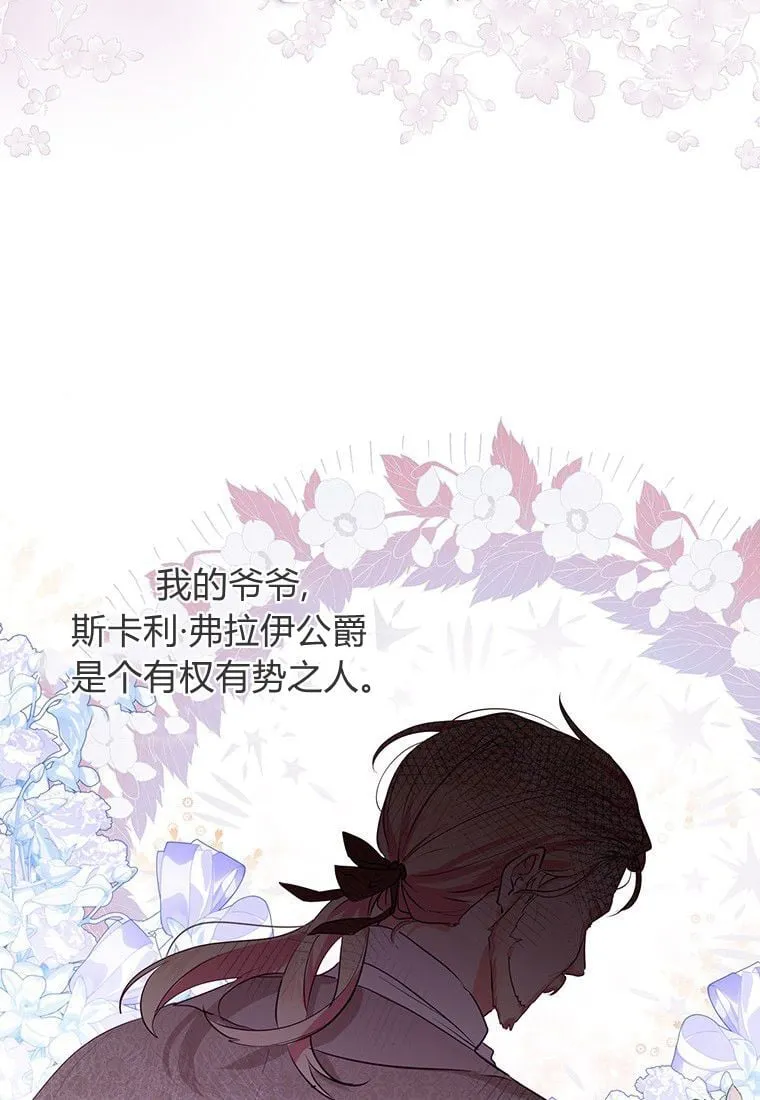 第01话 第15页