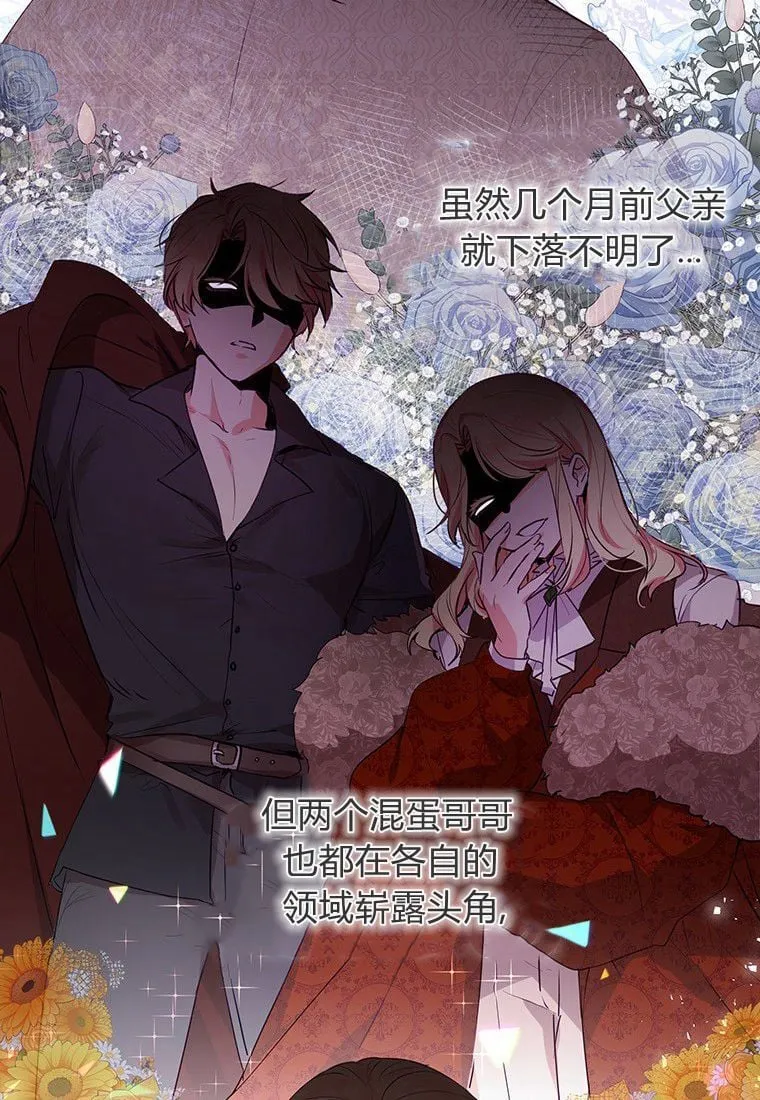 第01话 第16页