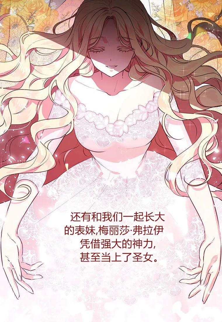 第01话 第17页