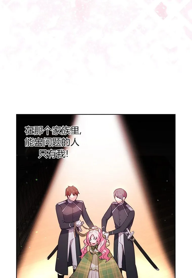 第01话 第18页