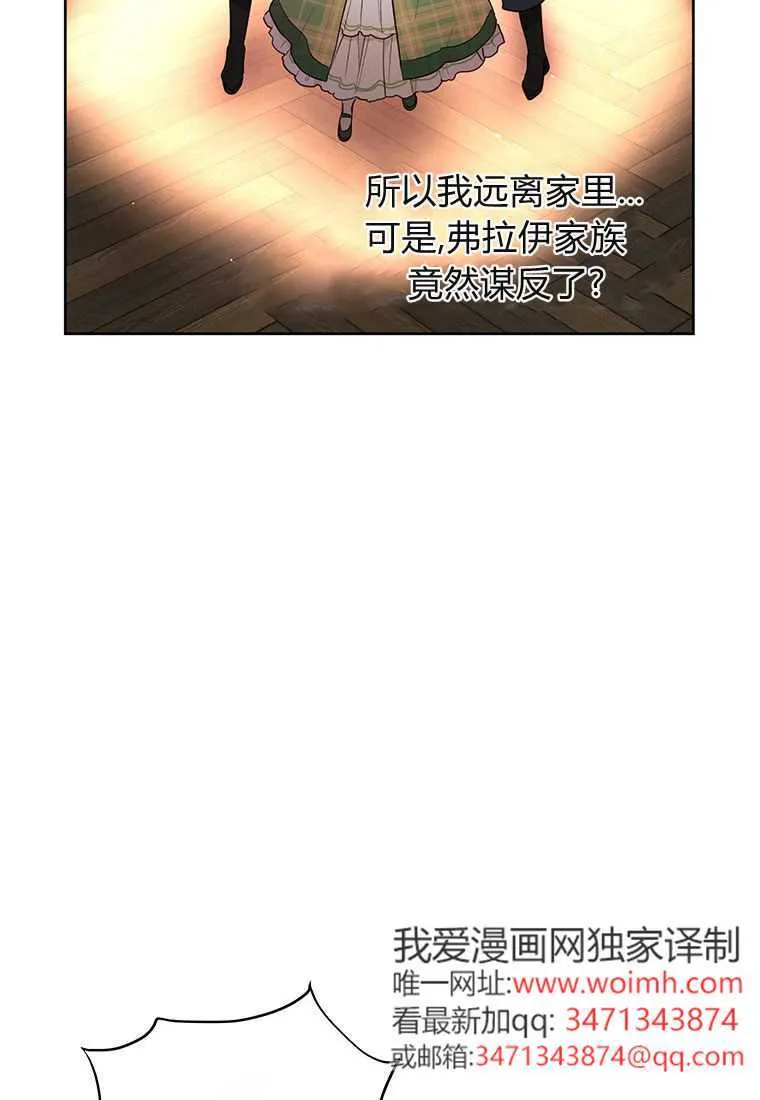 第01话 第19页