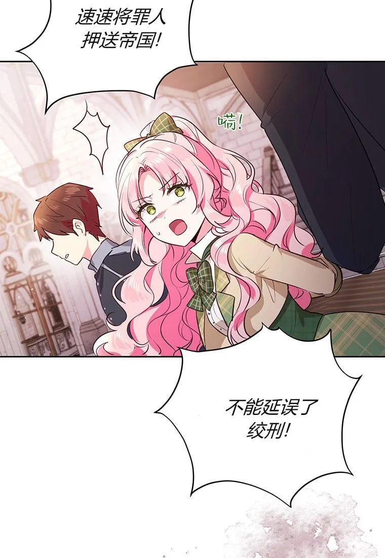 第01话 第20页