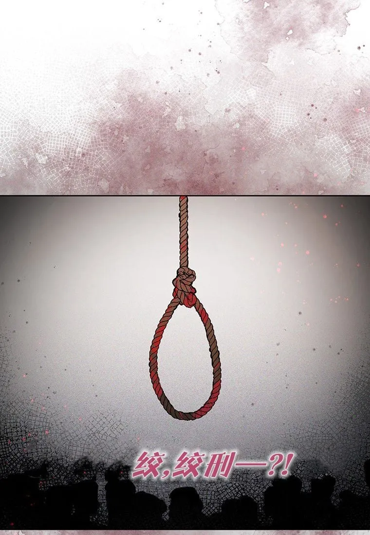 第01话 第21页