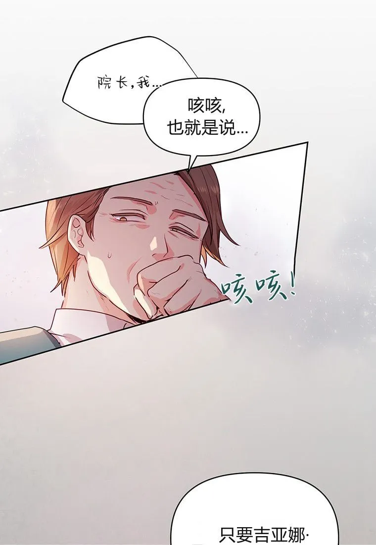 第01话 第24页