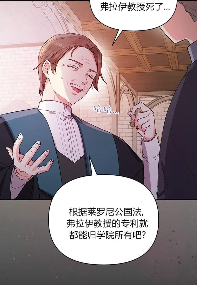 第01话 第25页