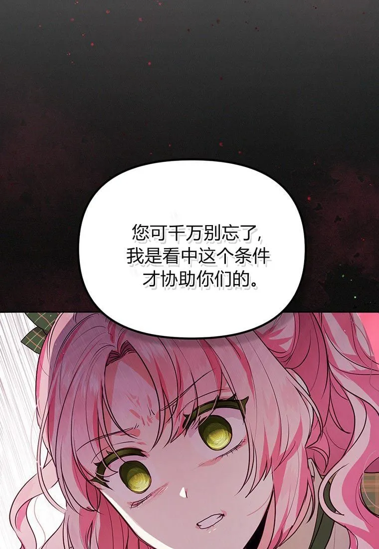 第01话 第26页