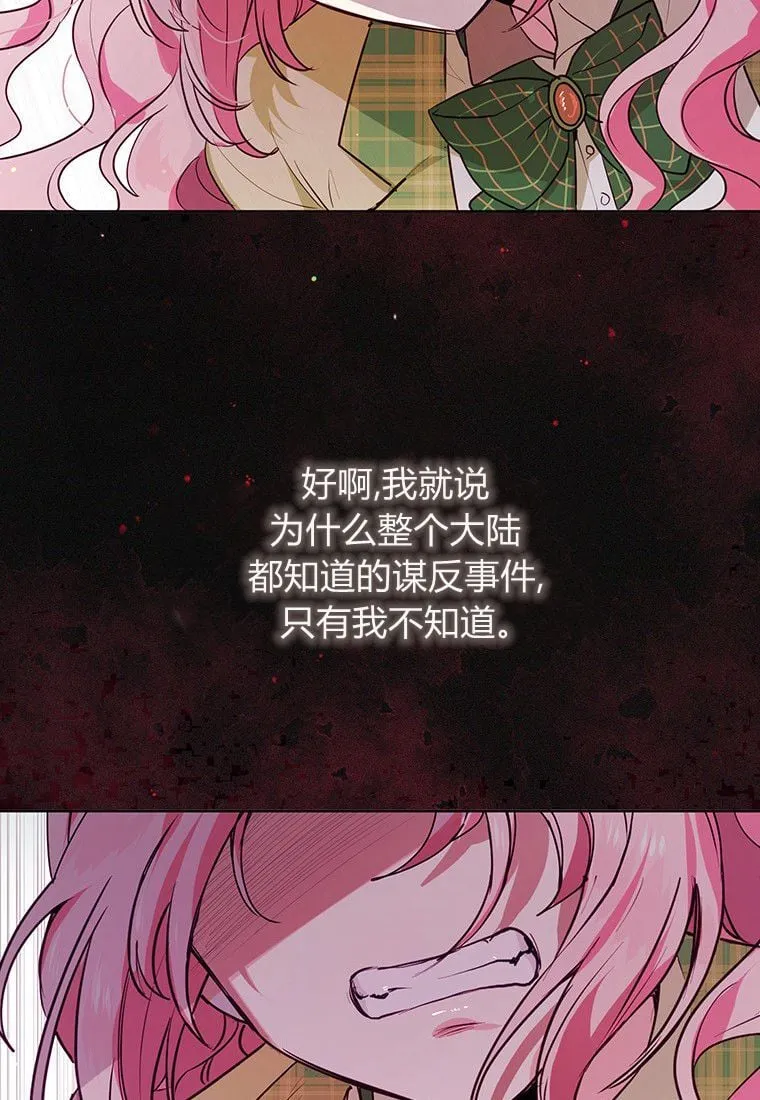 第01话 第27页