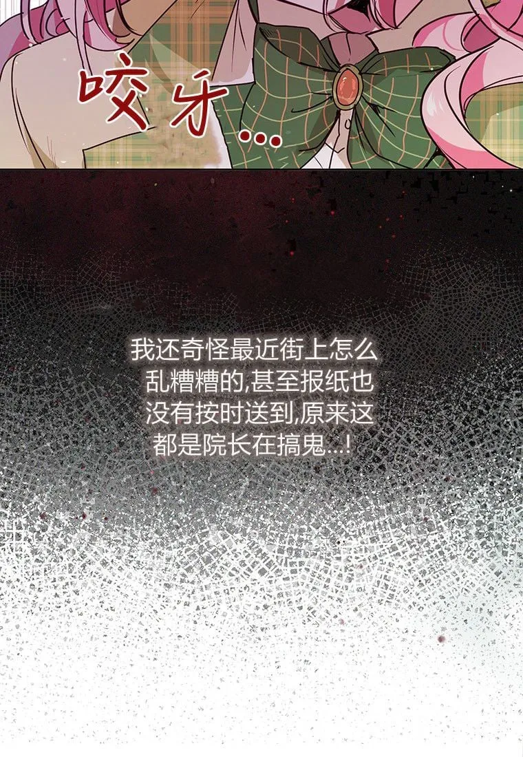 第01话 第28页