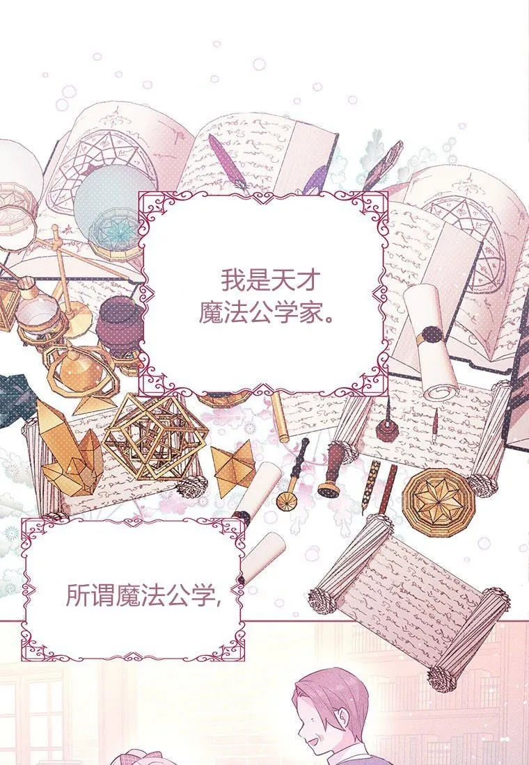 第01话 第29页
