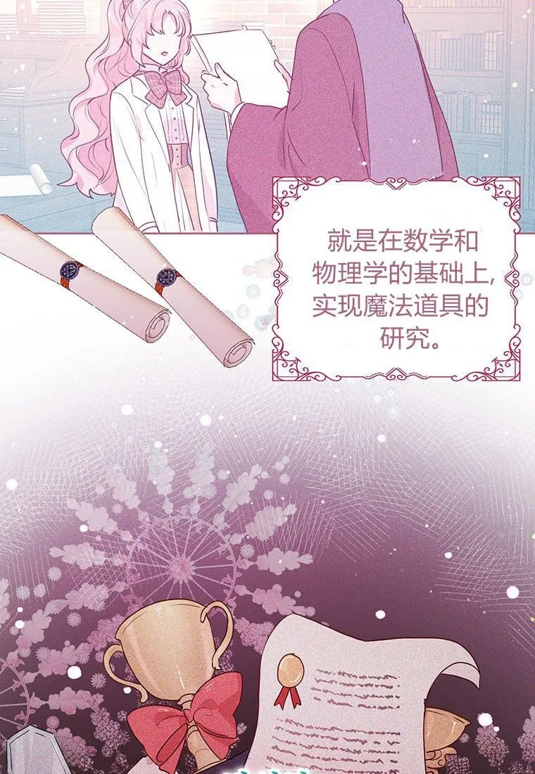第01话 第30页