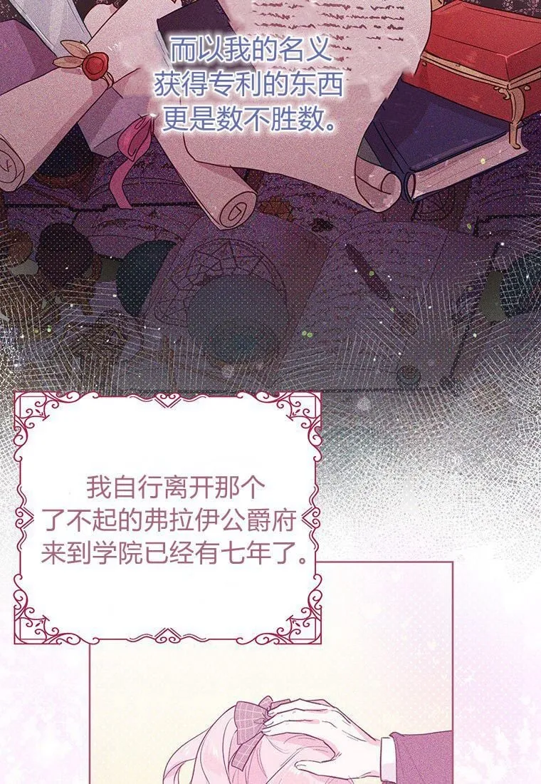 第01话 第31页