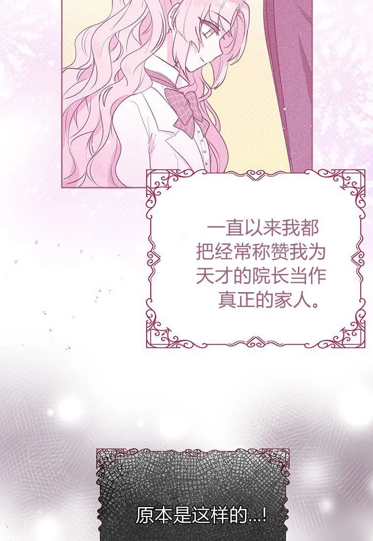 第01话 第32页