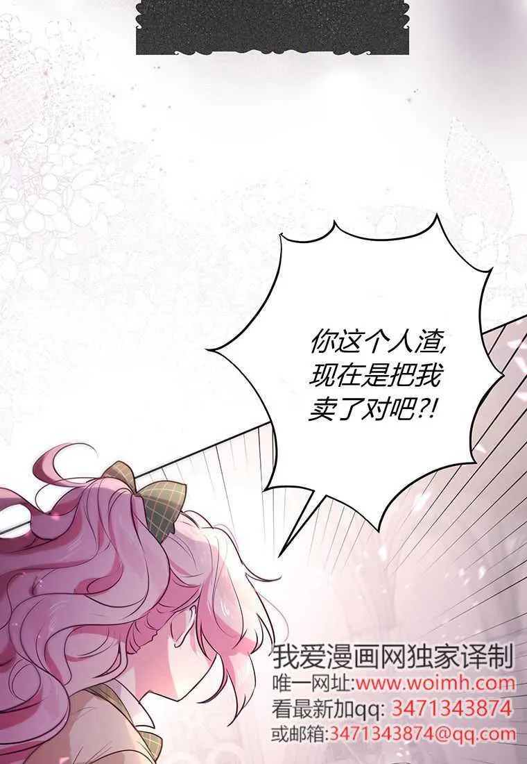 第01话 第33页