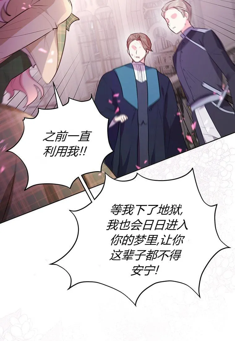 第01话 第34页