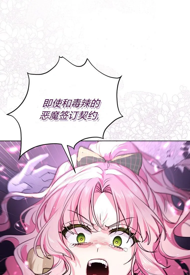 第01话 第35页