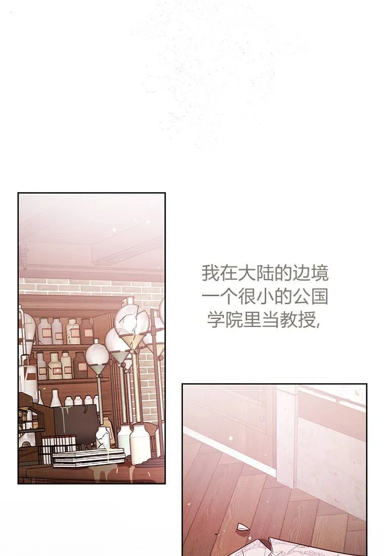 第01话 第37页