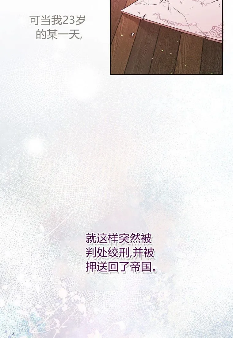 第01话 第38页