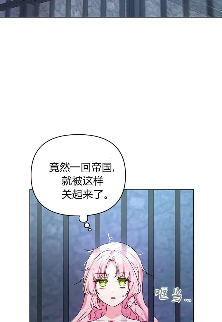 第01话 第41页