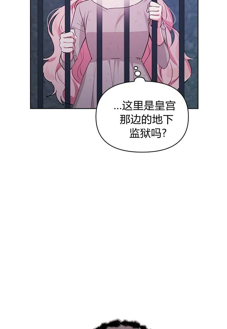 第01话 第42页