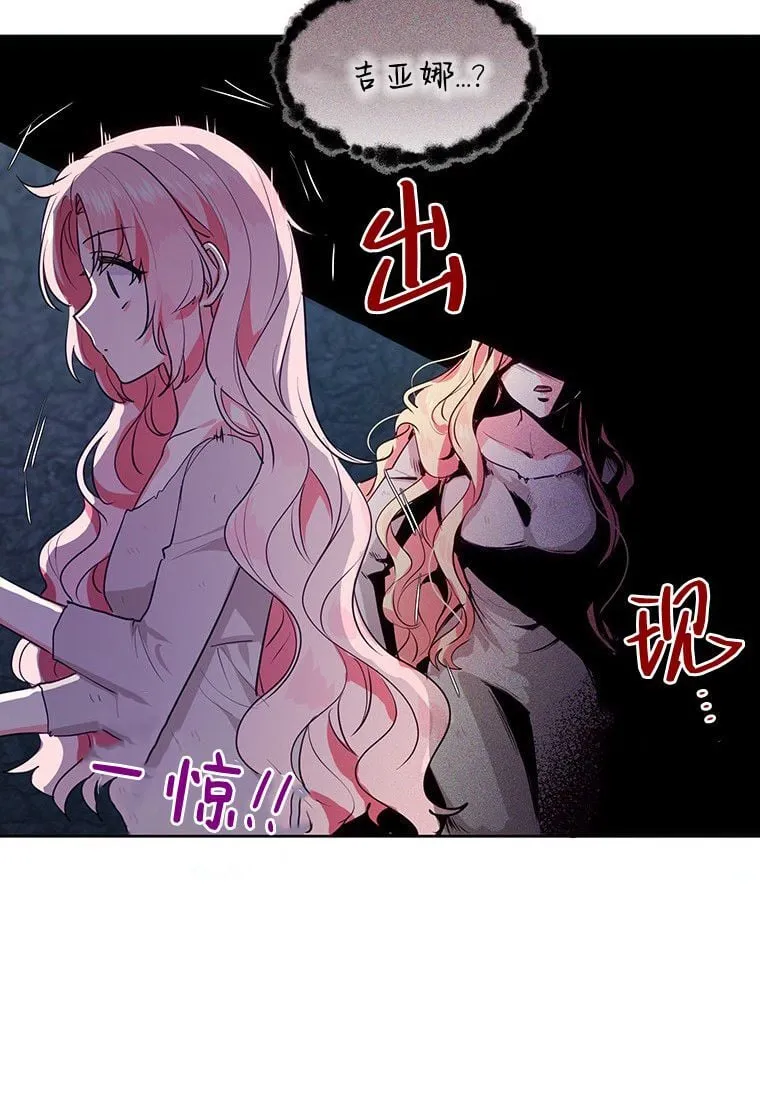 第01话 第43页