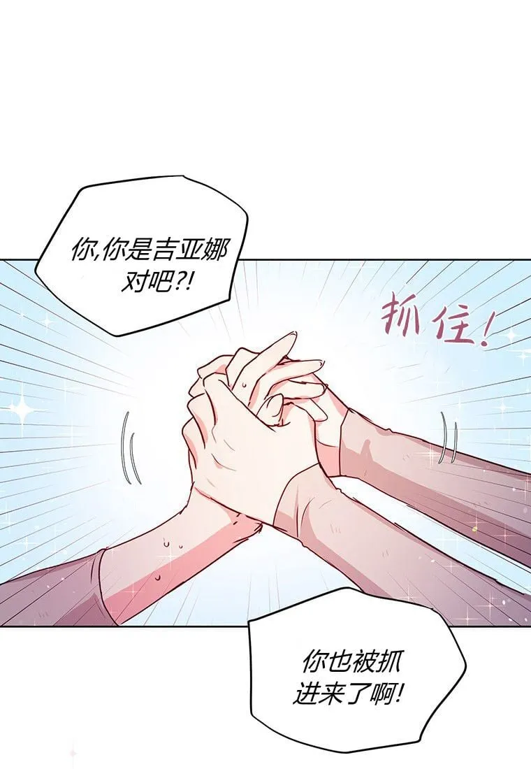 第01话 第44页