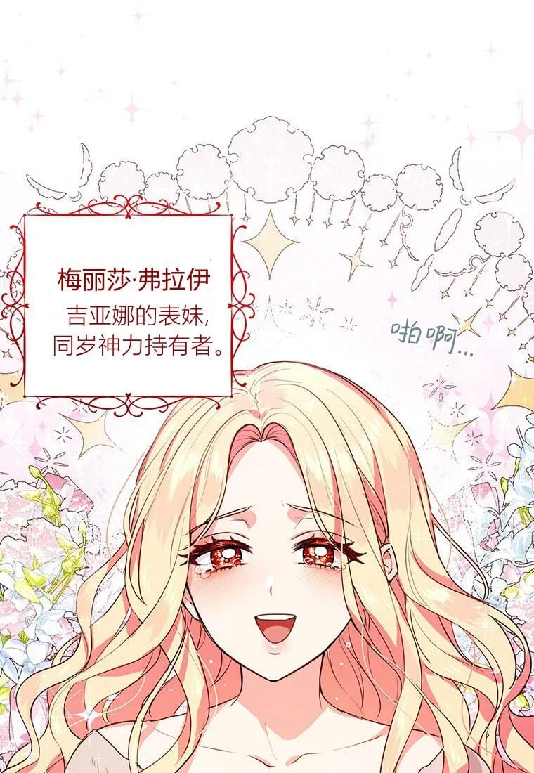 第01话 第45页