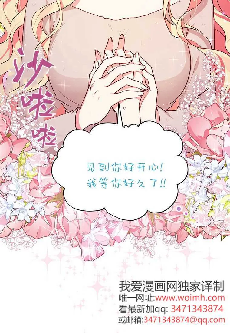 第01话 第46页