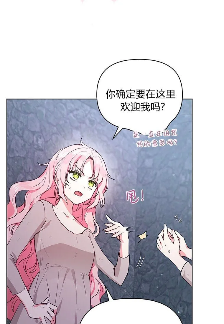 第01话 第47页