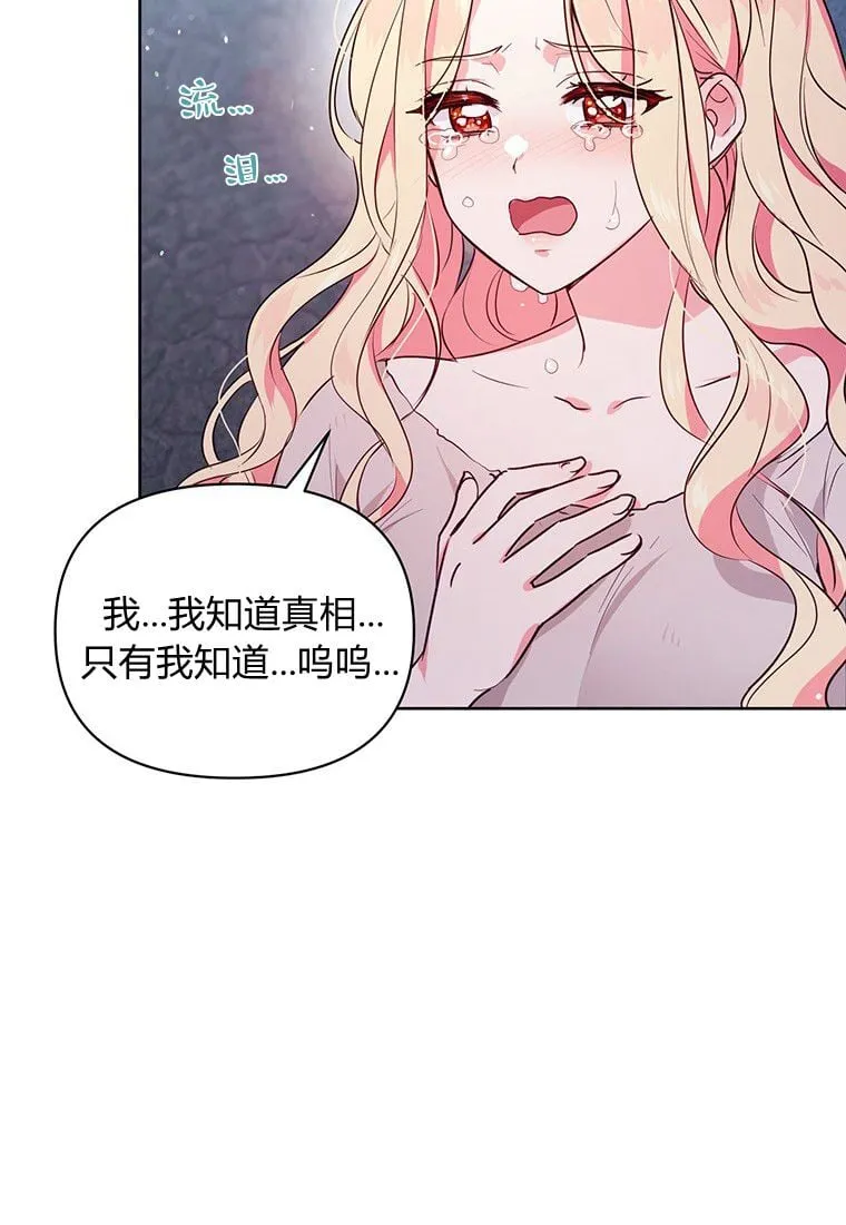 第01话 第49页