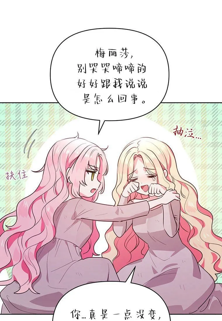 第01话 第50页