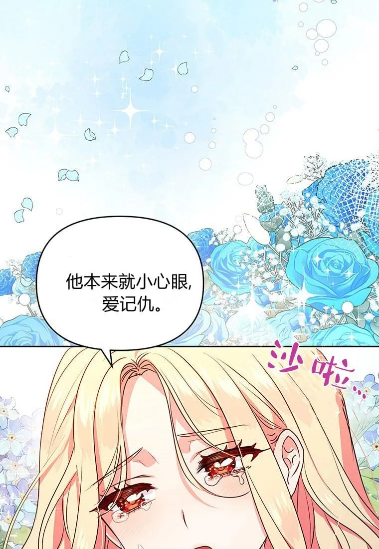 第01话 第53页