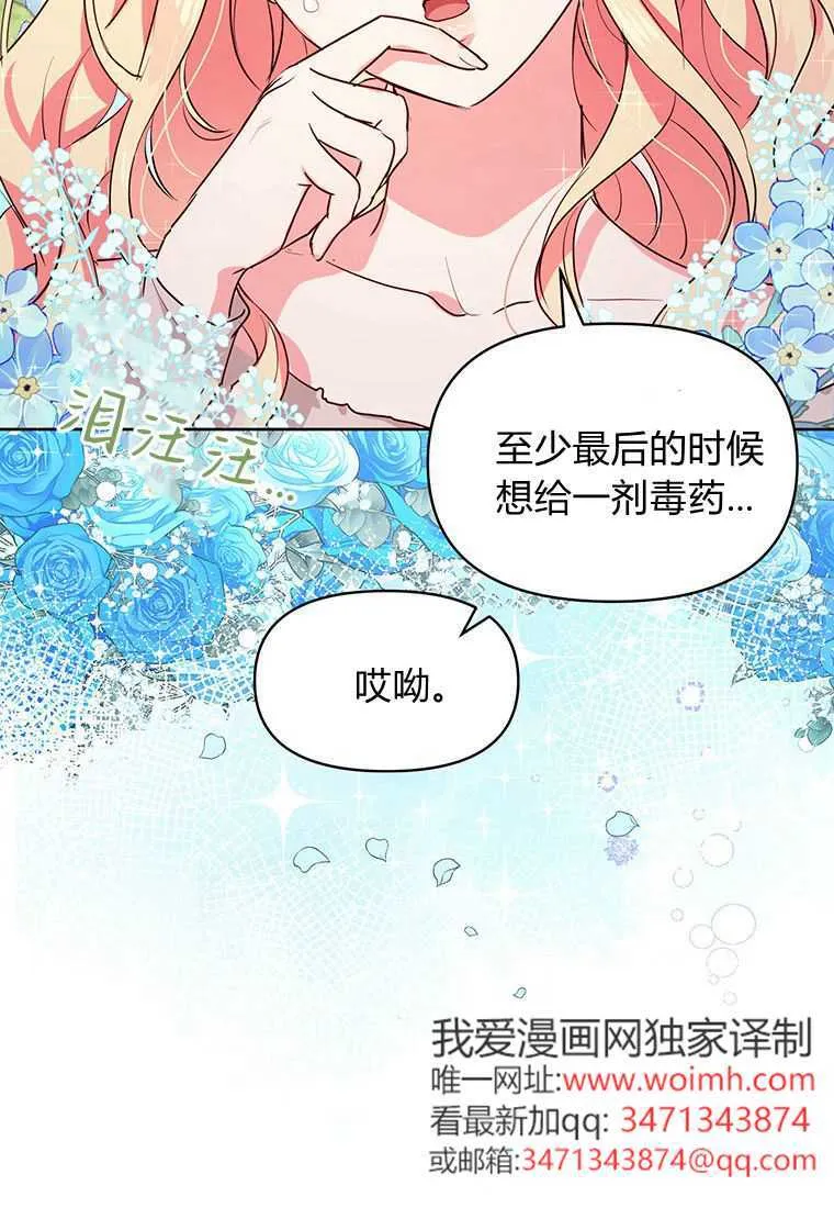 第01话 第54页