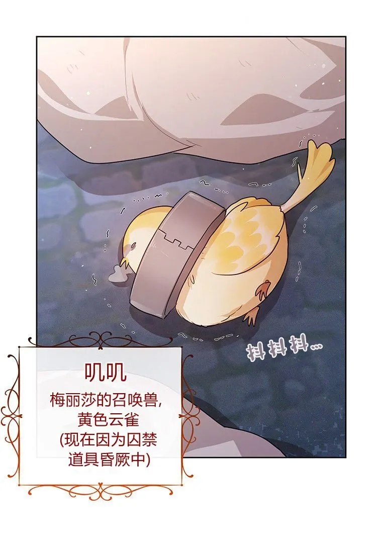 第01话 第55页