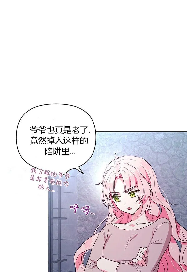 第01话 第56页
