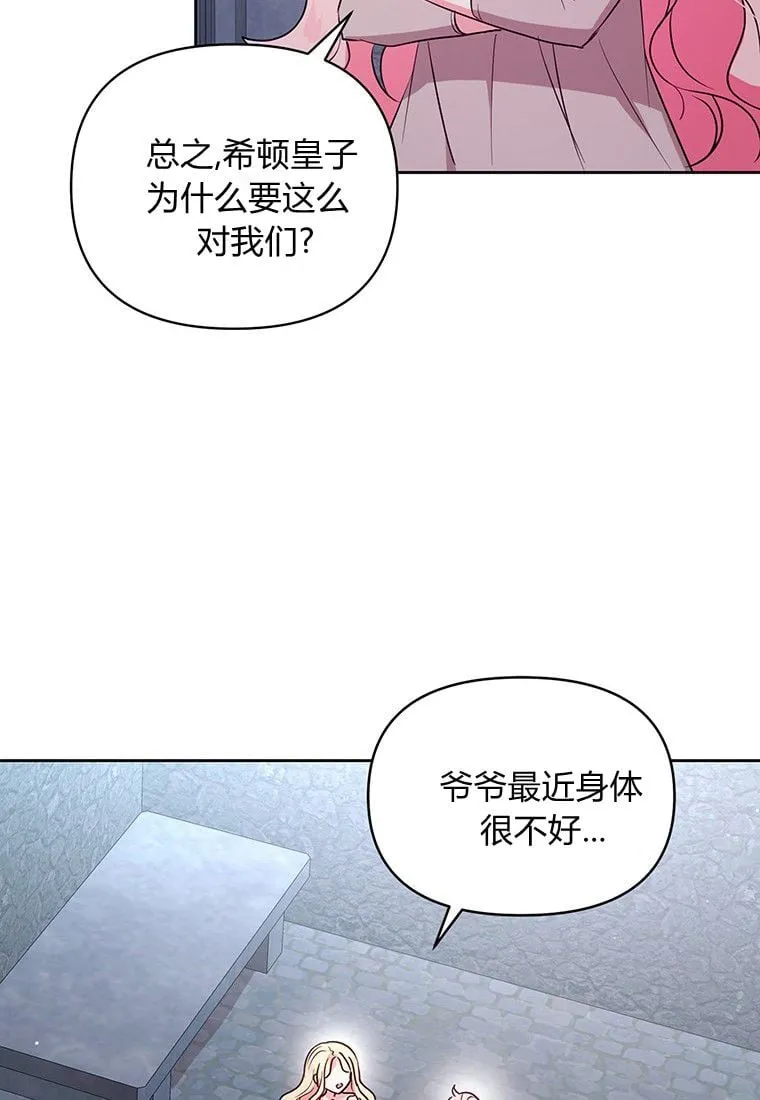 第01话 第57页