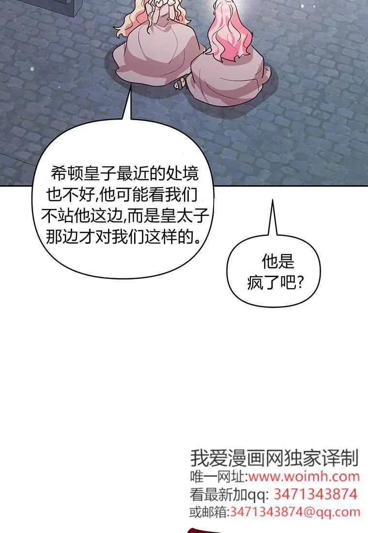 第01话 第58页