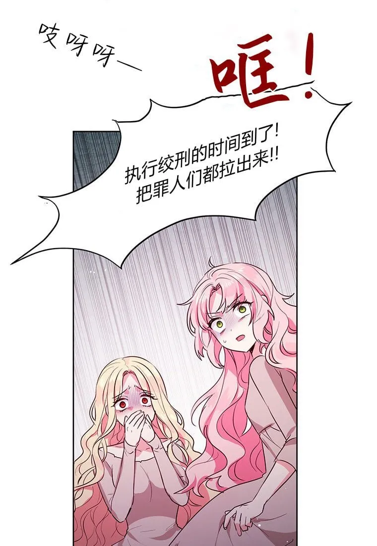 第01话 第59页