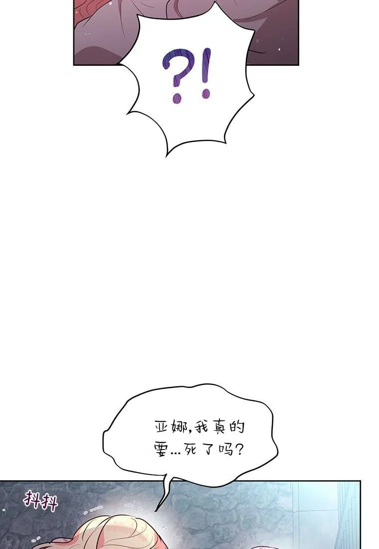 第01话 第60页