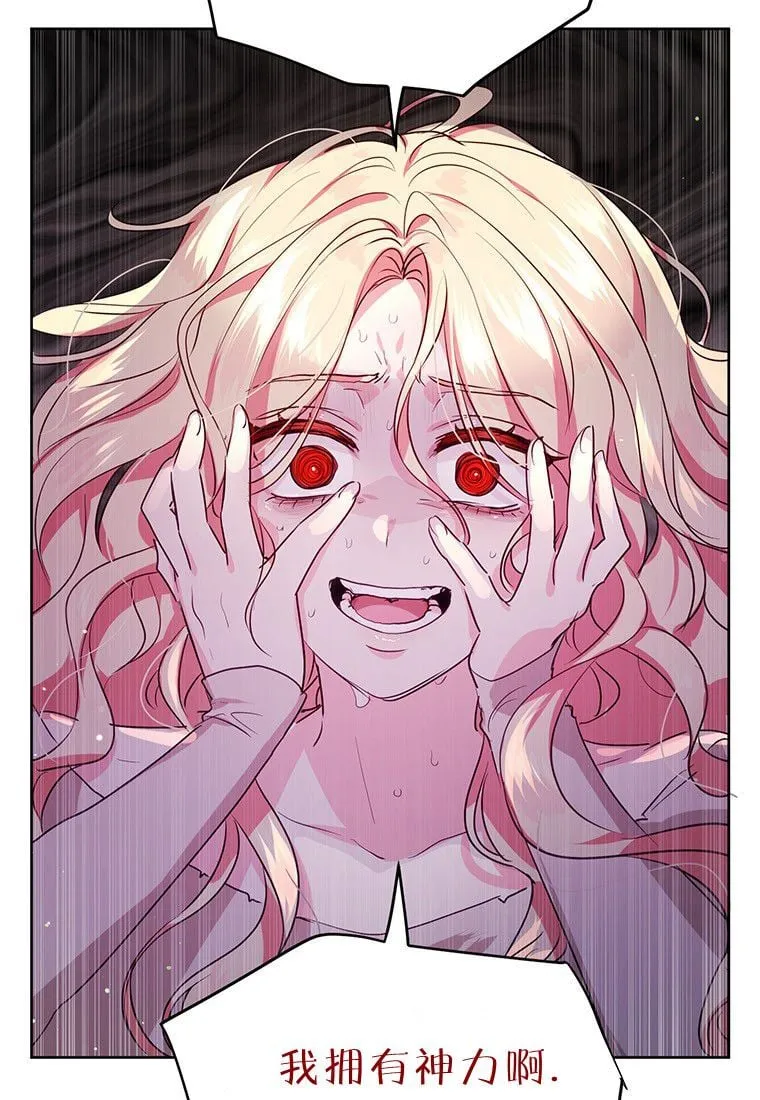 第01话 第62页