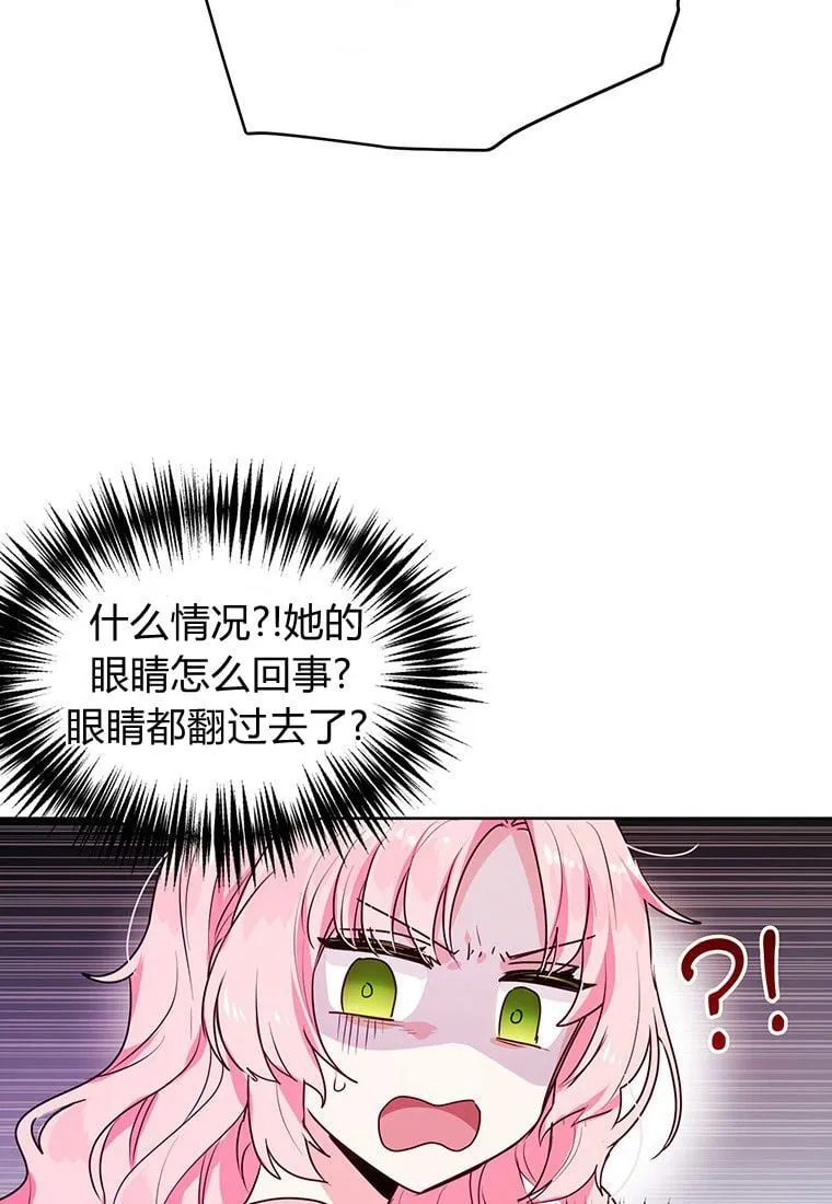第01话 第63页