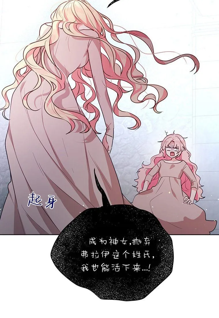 第01话 第65页