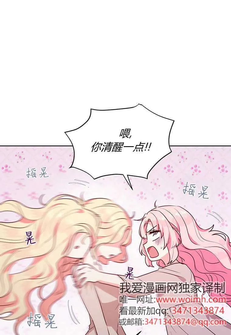 第01话 第66页